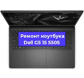 Замена видеокарты на ноутбуке Dell G5 15 5505 в Самаре